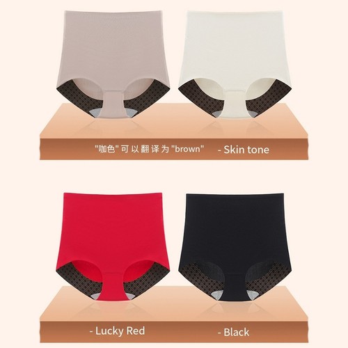 Comfort fit high - waist, tummy